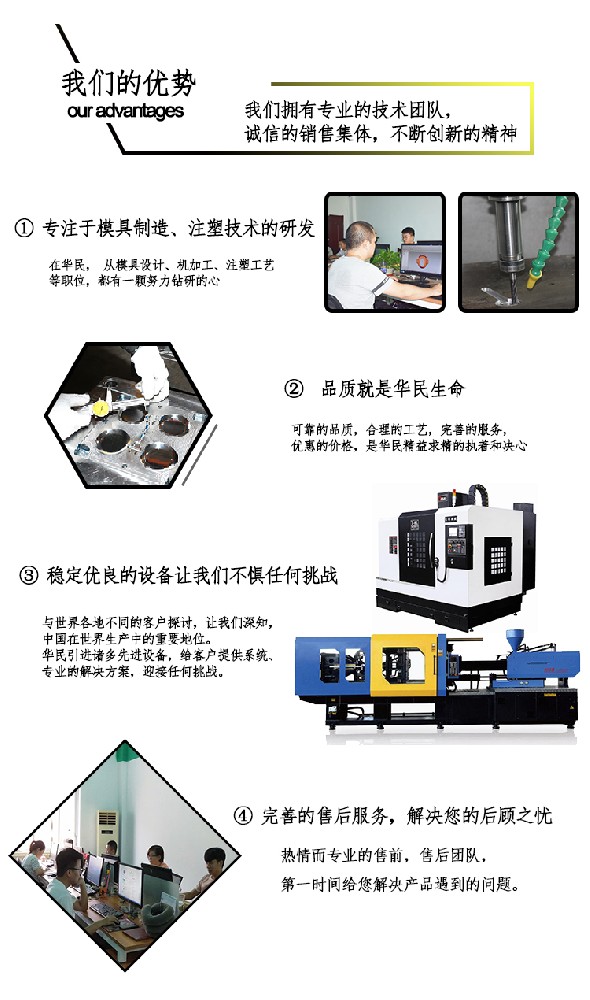 注塑加工有縮痕的怎么處理的？